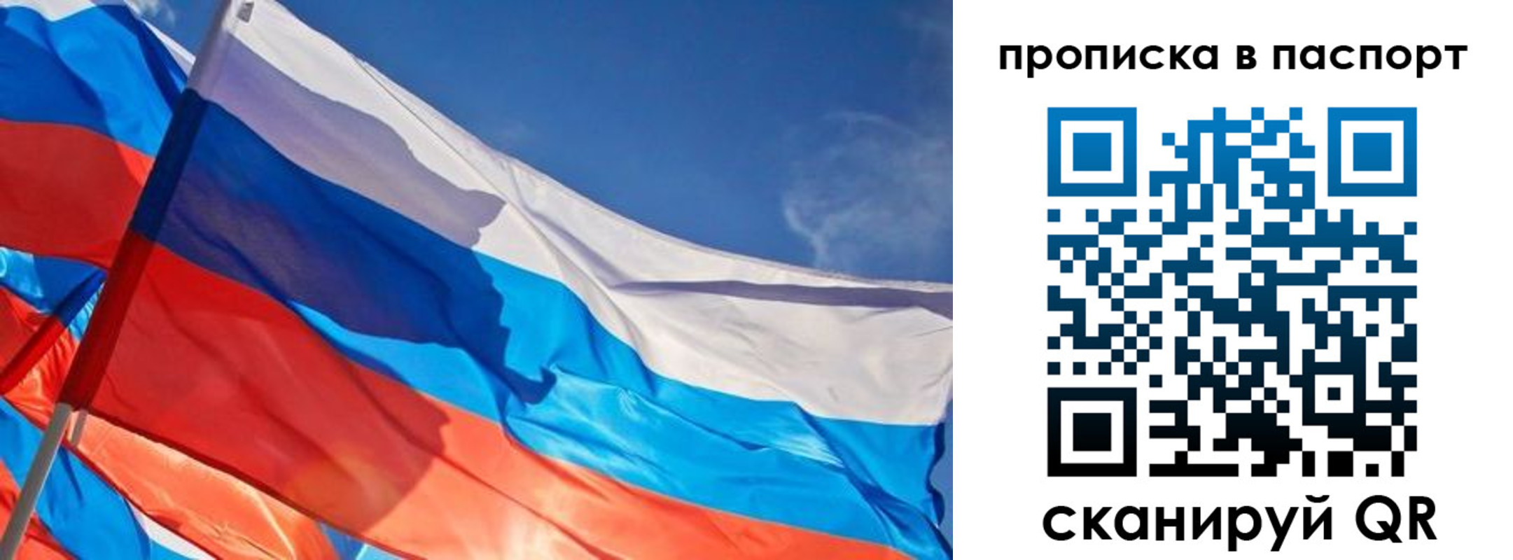 временная регистрация поиск в Черняховске