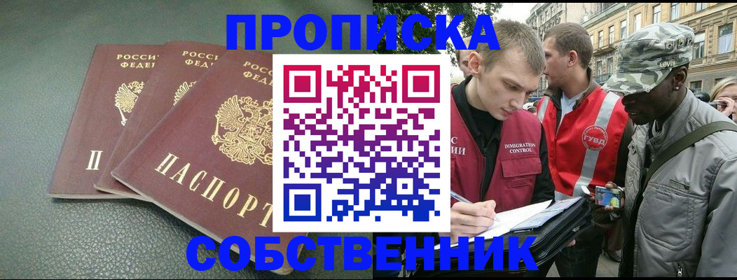 временная регистрация госуслуги в Черняховске